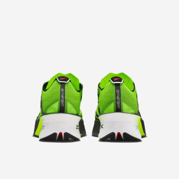 NIKE VAPORFLY NEXT% 4 vyriški bėgimo batai